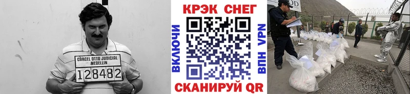 Продажа наркотиков Верхоянск Alpha-PVP  Cocaine  ГАШИШ  ГЕРОИН  Конопля 