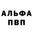 АМФЕТАМИН 97% Kolia Eerr