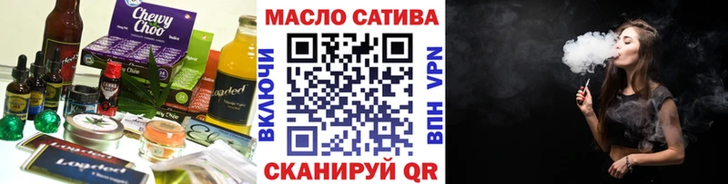 Еда ТГК марихуана блэк спрут ССЫЛКА Верхоянск купить цена