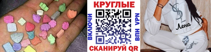 даркнет сайт Верхоянск darknet формула Ecstasy круглые