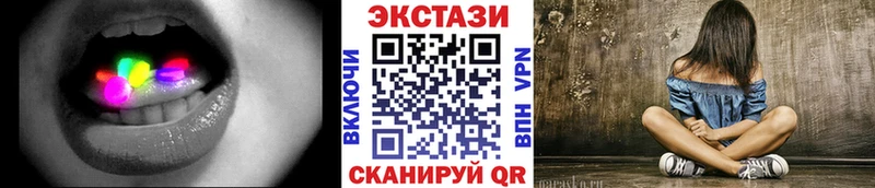 Ecstasy 99% Верхоянск