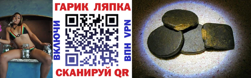 ГАШ индика сатива  МЕГА как зайти  Верхоянск  даркнет сайт 