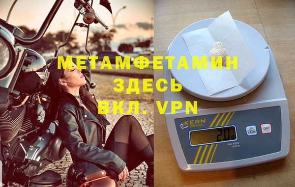 Альфа ПВП Абаза
