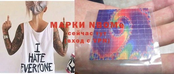 PSILOCYBIN Алексин
