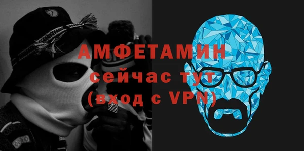 героин Рославль