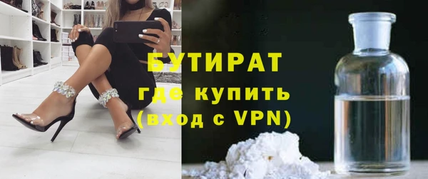 бошки Алзамай