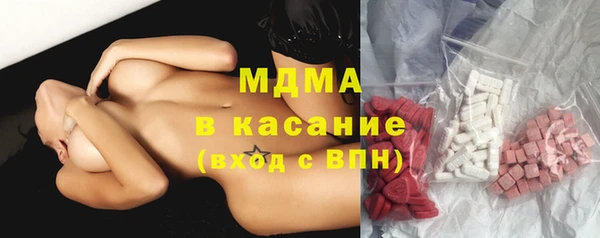 кристаллы Абдулино