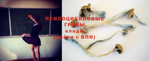 кристаллы Абдулино
