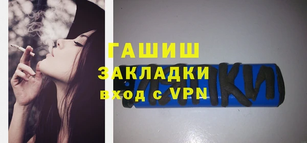 бошки Алзамай