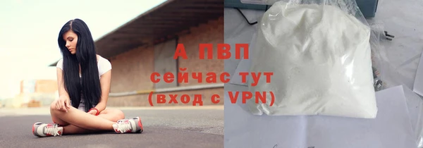 кристаллы Абдулино
