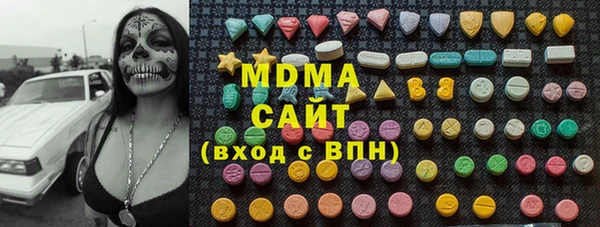 кристаллы Абдулино