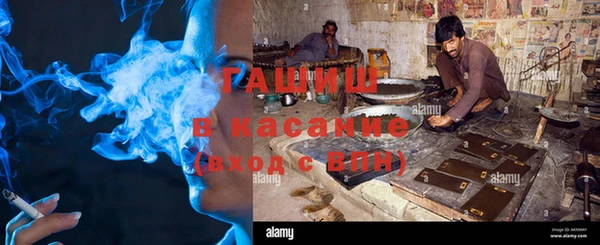 кристаллы Абдулино