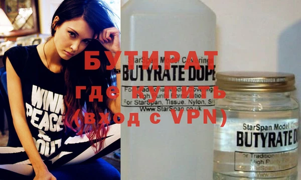 кристаллы Абдулино