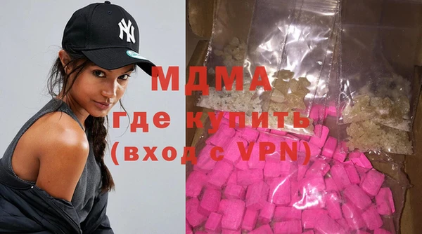 кристаллы Абдулино