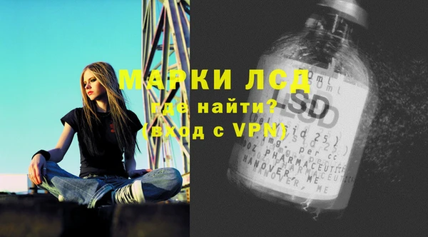 кристаллы Абдулино