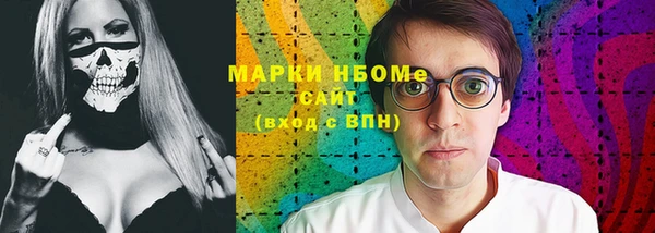 Альфа ПВП Абаза