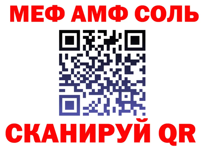 Cocaine Fish Scale ССЫЛКА shop mega Верхоянск