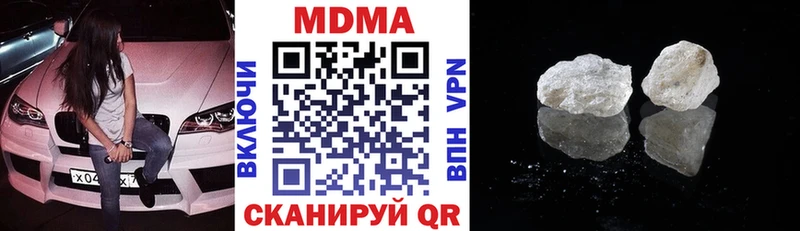 MEGA зеркало Верхоянск MDMA молли