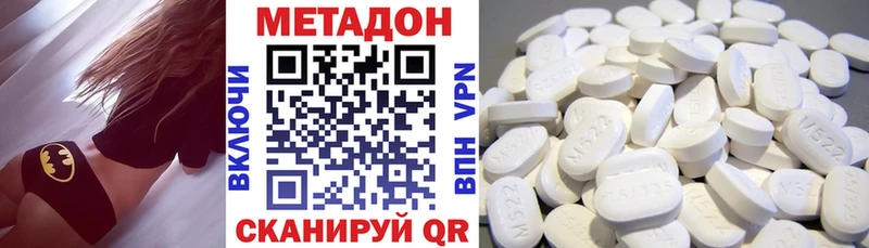 ОМГ ОМГ сайт  Верхоянск  Метадон белоснежный 