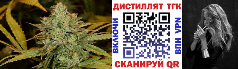 ТГК Wax  Верхоянск 